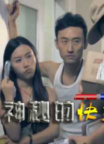 我的嫂子是我的女人